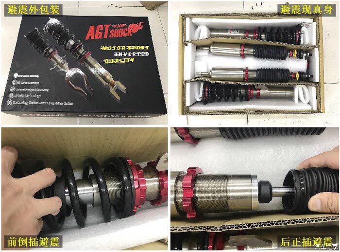 Kies-Motorsports AGT Shock AGT Shock 2009-2015 E84 4WD X1 MK1 Front Inverted Fork/Rear Vertical Fork - Front Spring Rate: 7K190 Rear Spring Rate: 12K230
