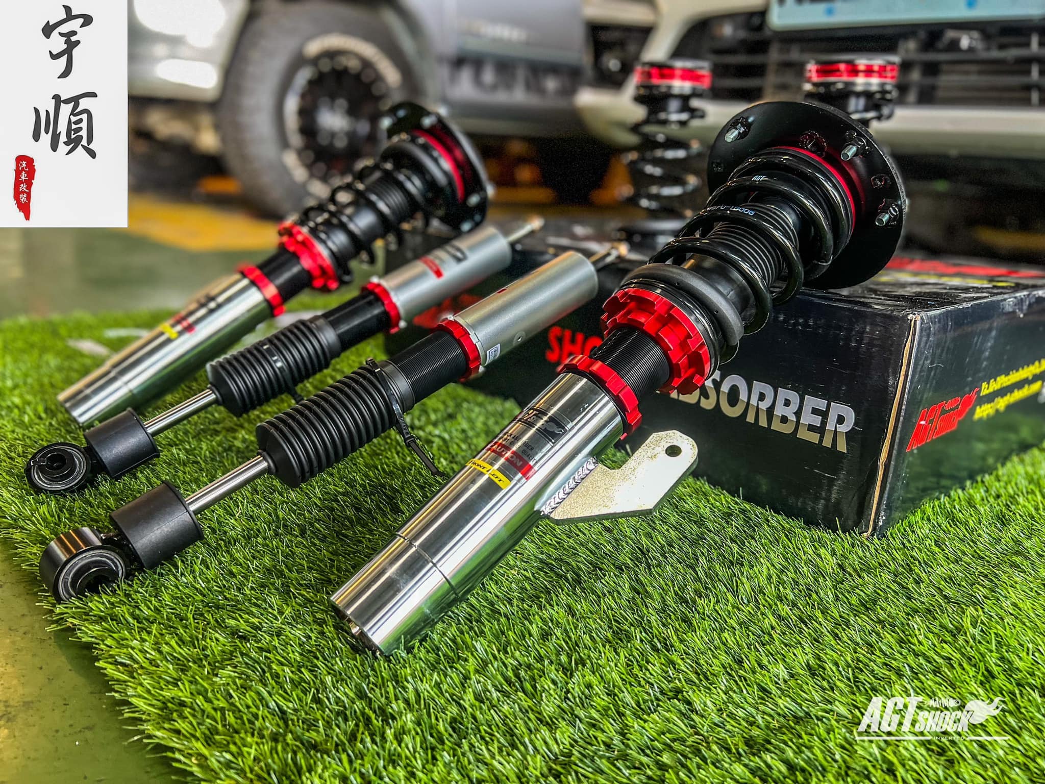 Kies-Motorsports AGT Shock AGT Shock 2015+F45/F46 2 SERIES MK1 Front Inverted Fork/Rear Flip - Front Spring Rate: 6K180 Rear Spring Rate: 6K180