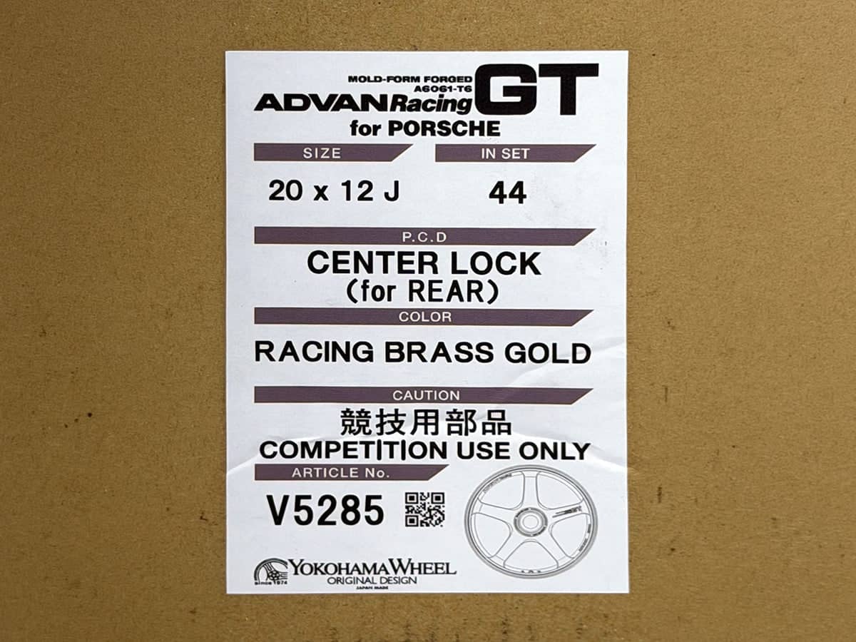 Kies-Motorsports AutoTecknic USA Advan Racing GT 20x9.5 +45 / 20x12 +44 Center Lock Porsche 991 GT3 (Set of 4)