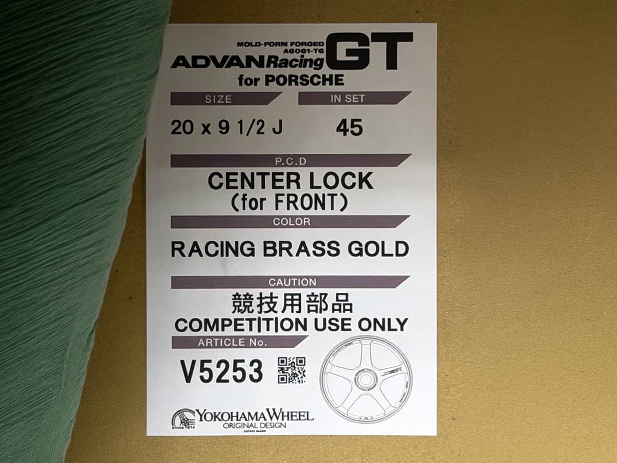 Advan Racing GT 20x9.5 +45 / 20x12 +44 Center Lock Porsche 991 GT3 (Set of 4) Secondary image