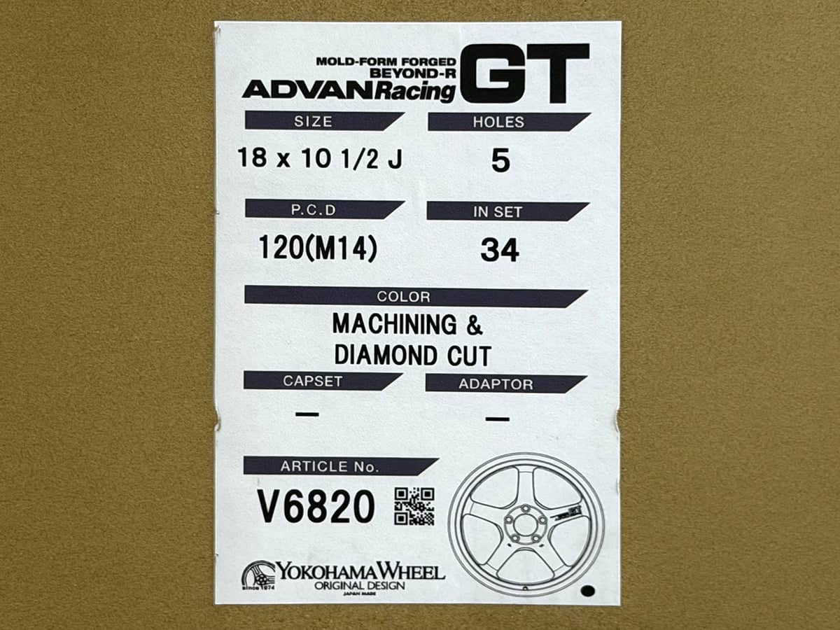Kies-Motorsports AutoTecknic USA Advan Racing GT Beyond-R 18x9.5 +22 / 18x10.5 +34 5x120 Machining & Diamond Cut - F8X M2/M3/M4 (Set of 4)