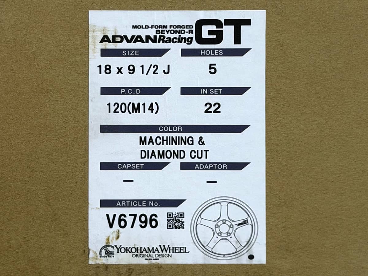 Advan Racing GT Beyond-R 18x9.5 +22 / 18x10.5 +34 5x120 Machining & Diamond Cut - F8X M2/M3/M4 (Set of 4) Secondary image