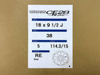 Kies-Motorsports AutoTecknic USA Volk Racing CE28N+ 18x9.5 +38 5x114.3 Red (Set of 4)