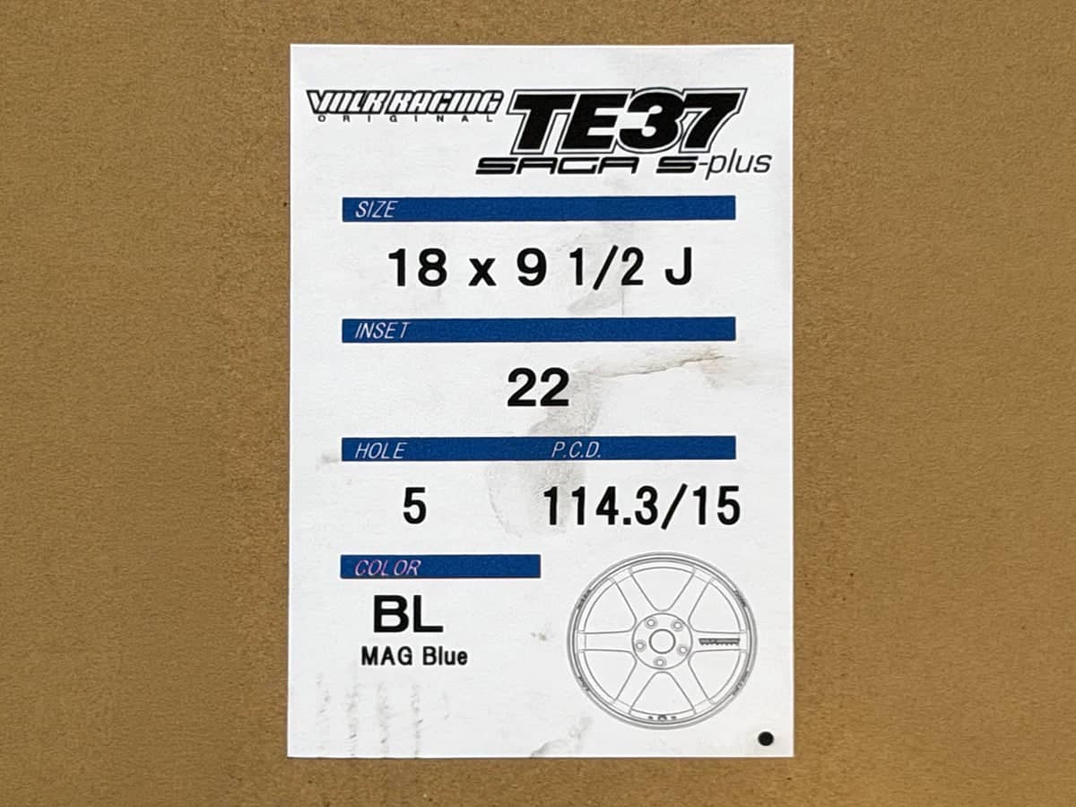 Kies-Motorsports AutoTecknic USA Volk Racing TE37 Saga S-Plus 18x9.5 +22 5x114.3 Mag Blue - GR Corolla / EVO (Set of 4)