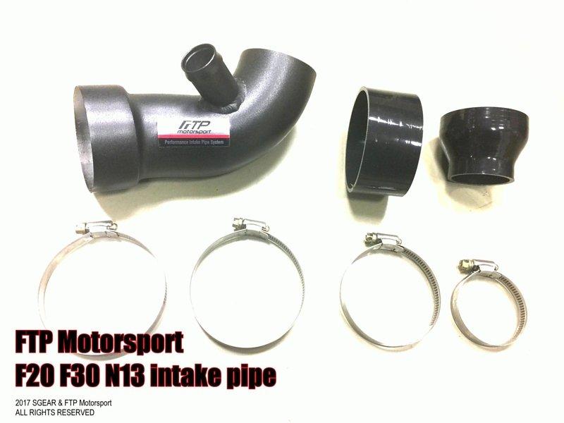 Kies-Motorsports FTP Motorsport FTP BMW F2X F3X N13 INTAKE PIPE Main image