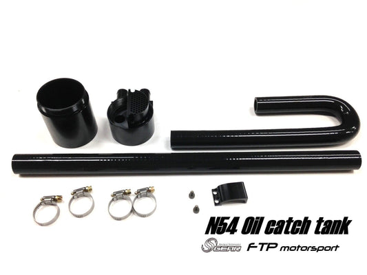 Kies-Motorsports FTP Motorsport FTP Motorsport N54 335i/135i Oil Catch Tank