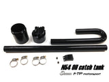 Kies-Motorsports FTP Motorsport FTP Motorsport N54 335i/135i Oil Catch Tank