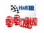 Kies-Motorsports H&R H&R 85-91 BMW 325e/325i/325is E30 Race Spring (Non Cabrio/Tuner Fitment)
