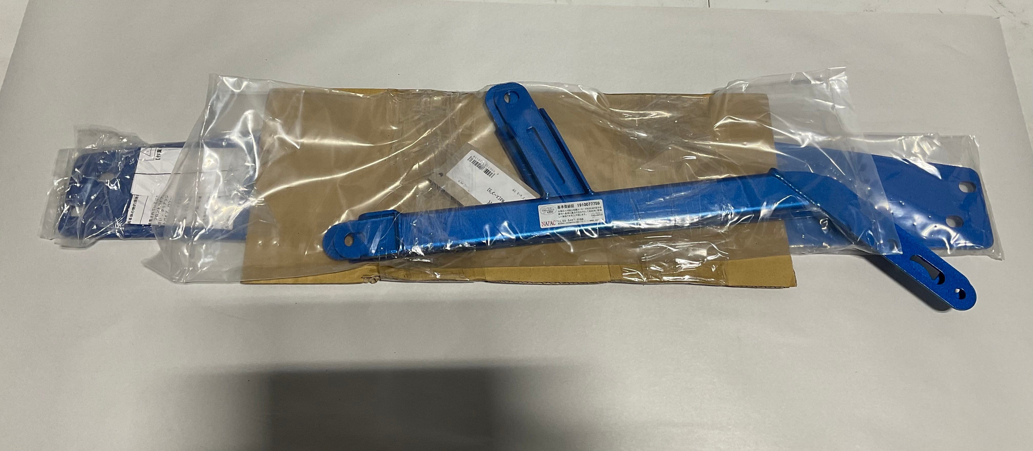 Kies-Motorsports Open Box Item OPEN BOX - CUSCO Power Brace – Rear (1C2 492 R) for Toyota GR Supra A90/A91 (NEW)